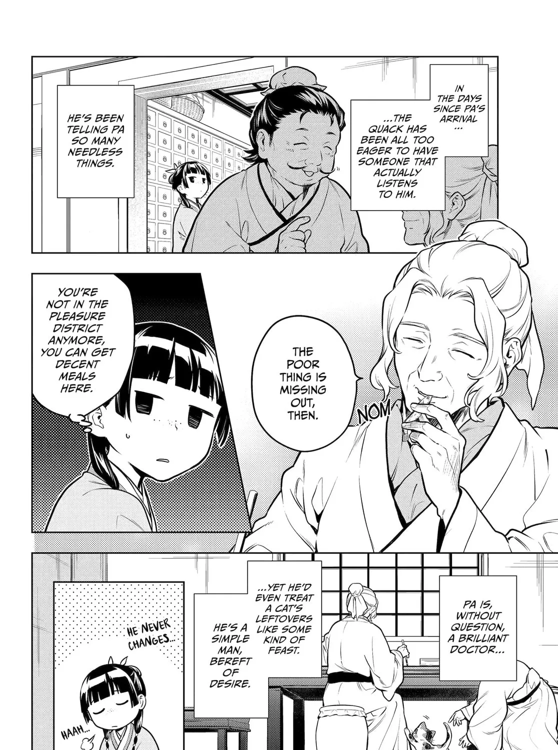 The Apothecary Diaries