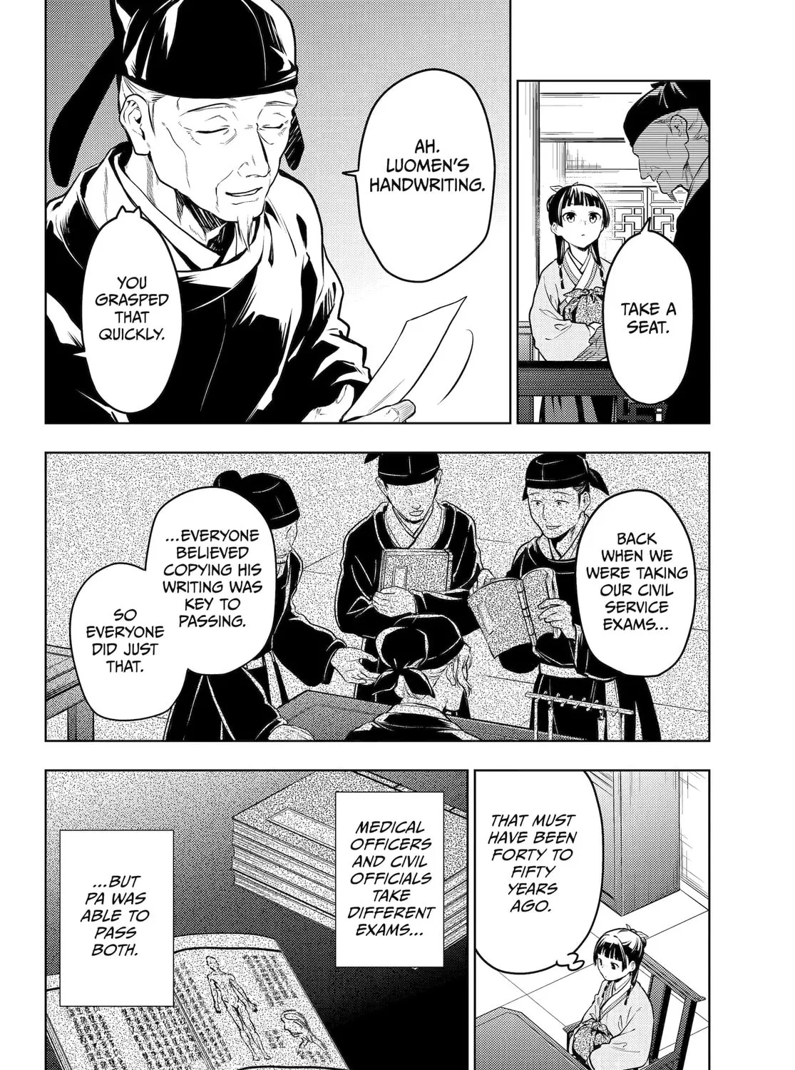 The Apothecary Diaries