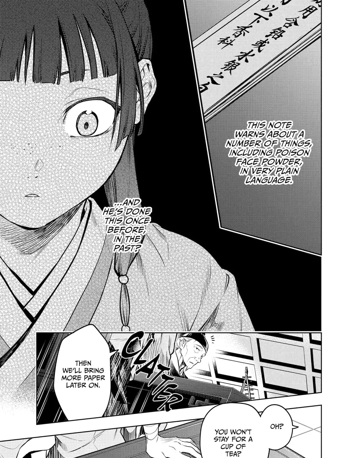 The Apothecary Diaries