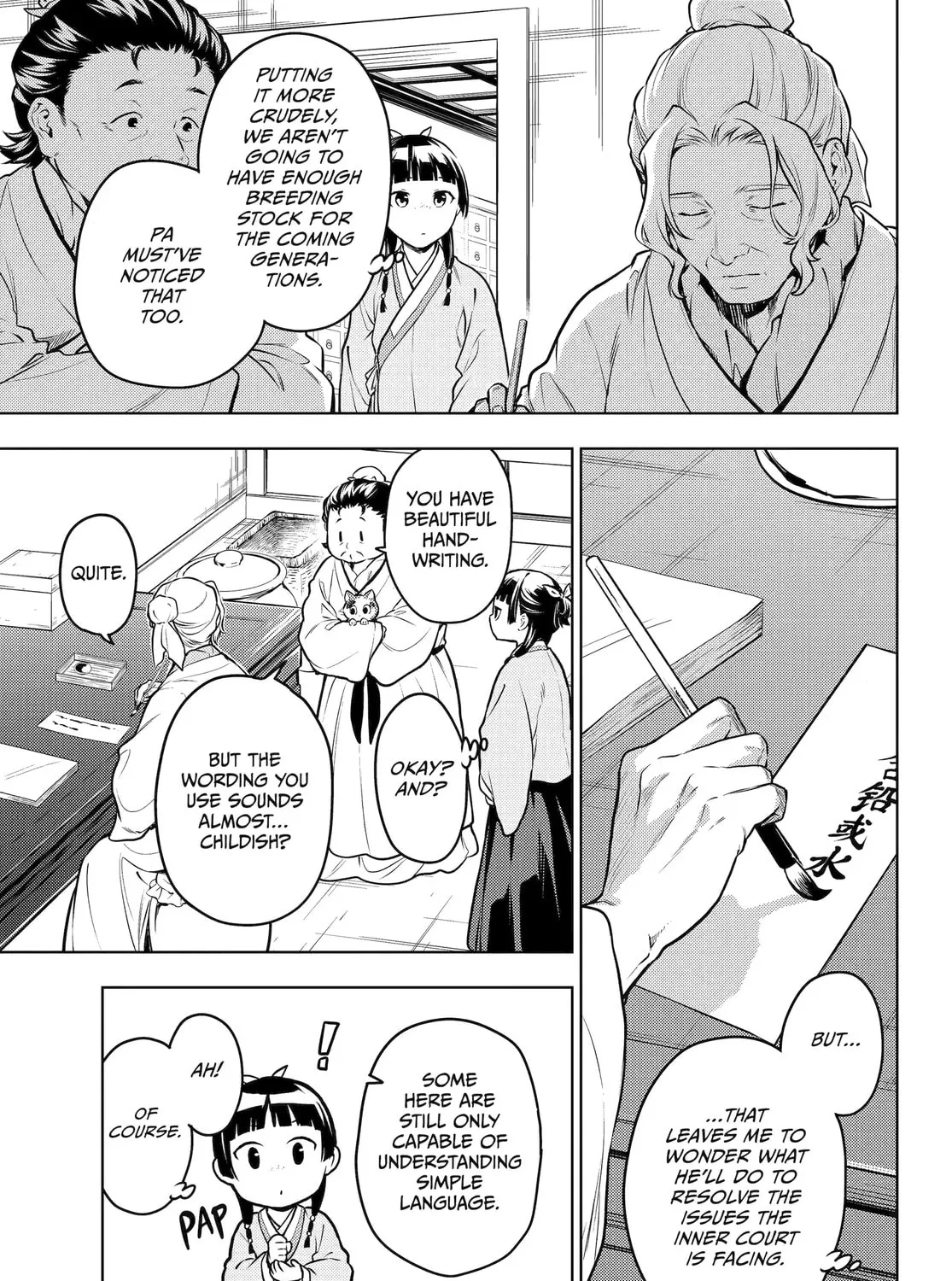 The Apothecary Diaries