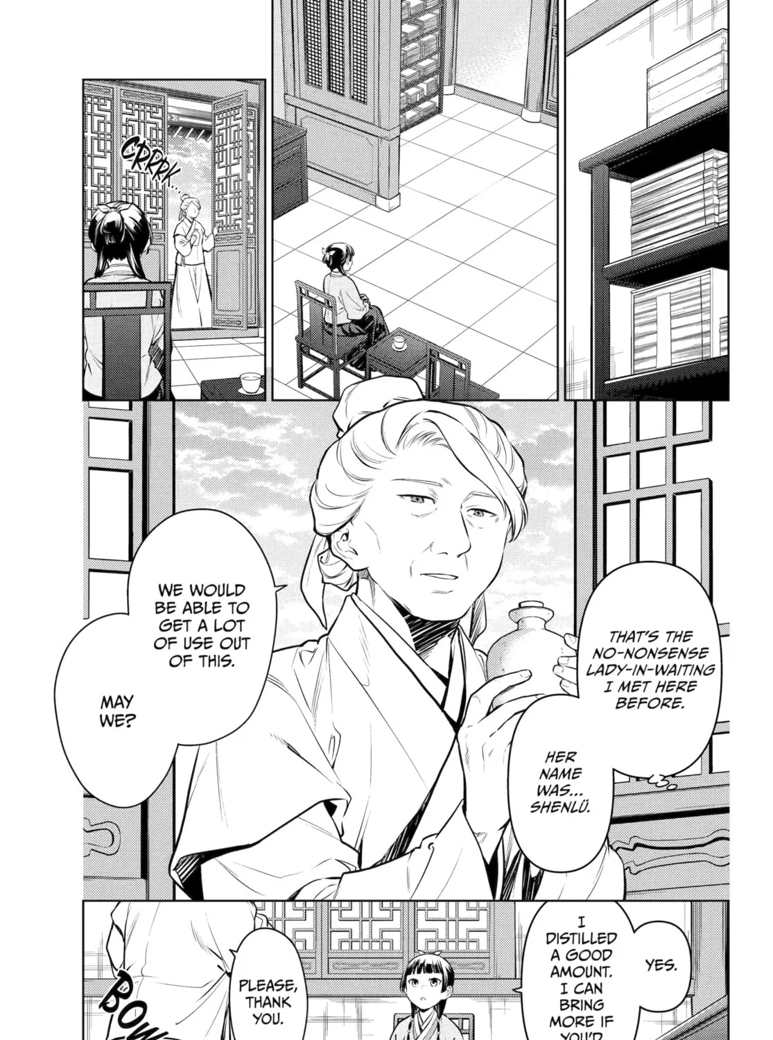 The Apothecary Diaries