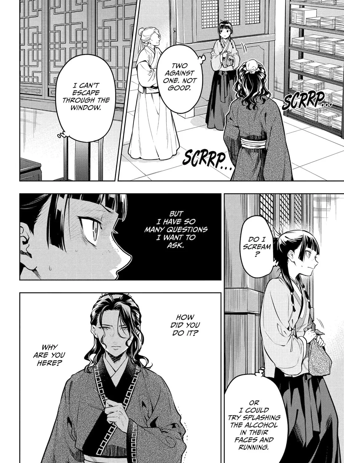 The Apothecary Diaries