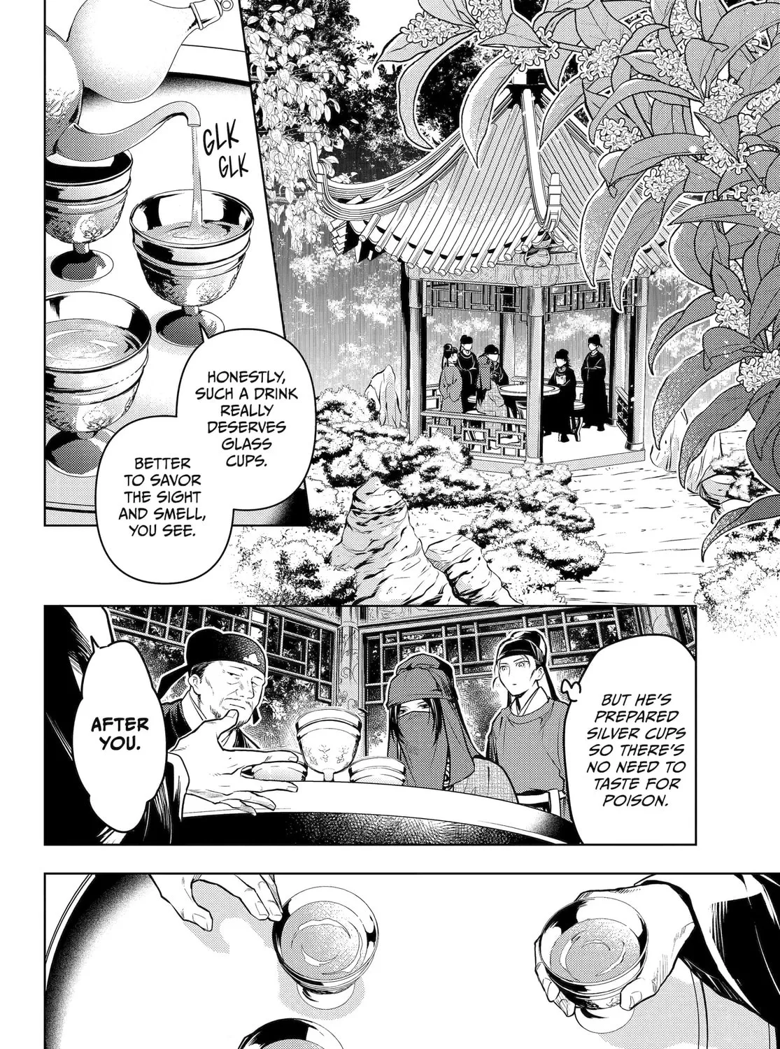 The Apothecary Diaries