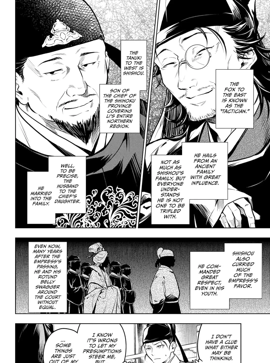 The Apothecary Diaries