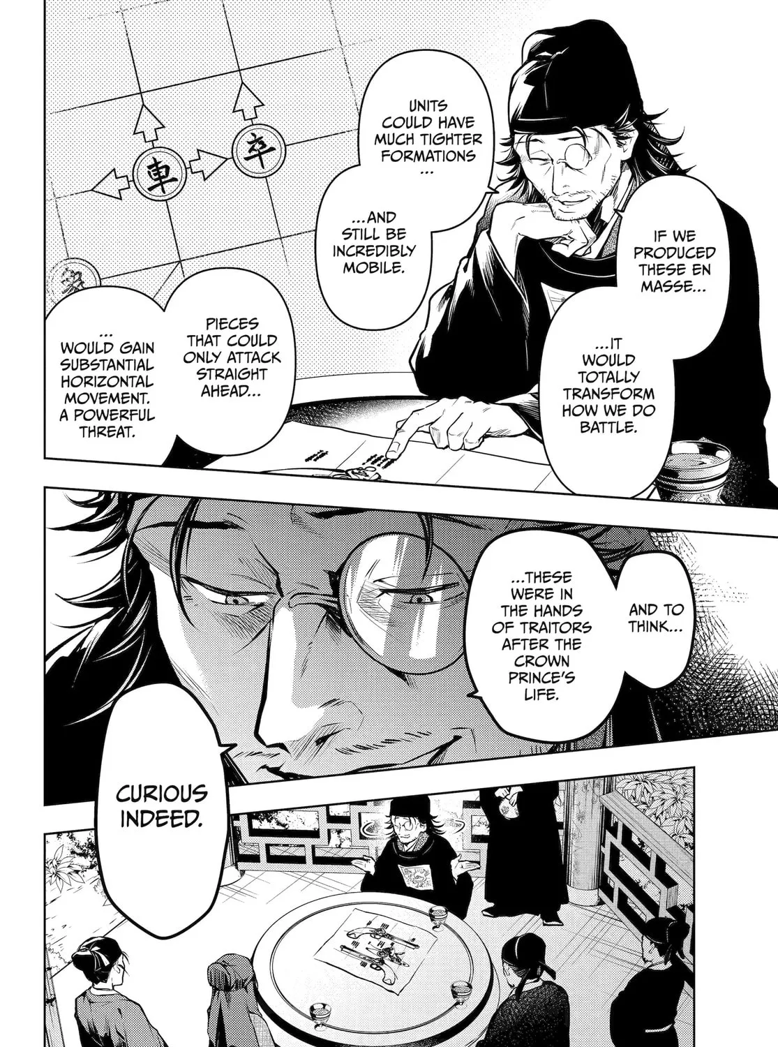 The Apothecary Diaries