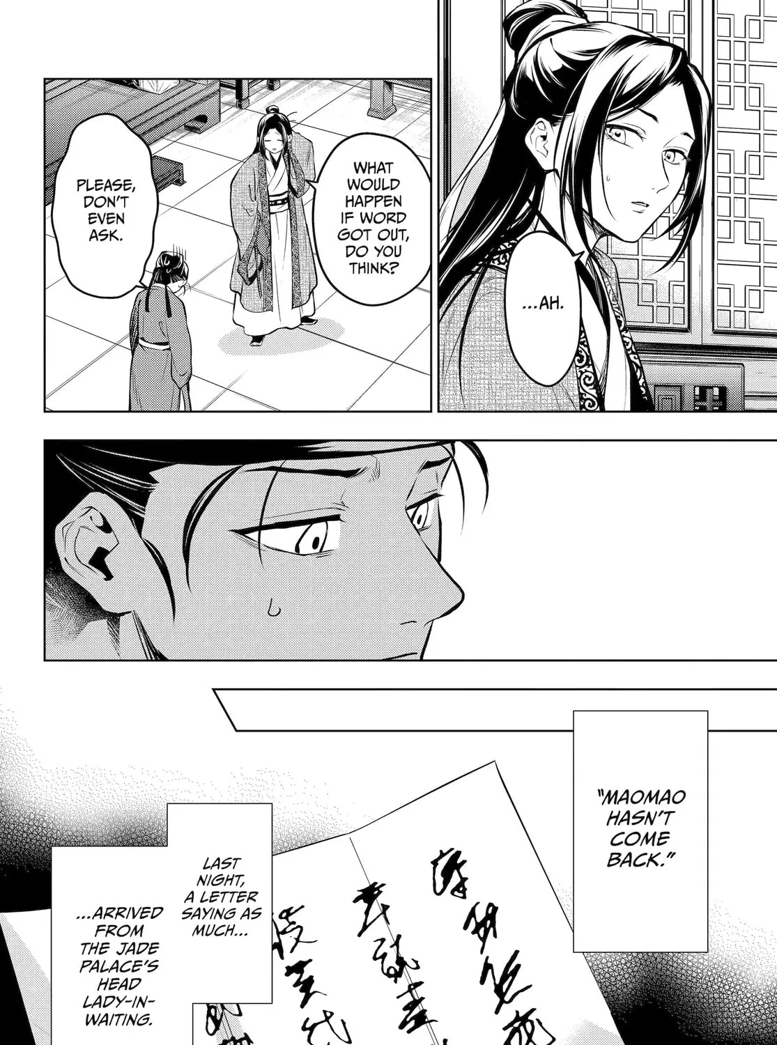 The Apothecary Diaries