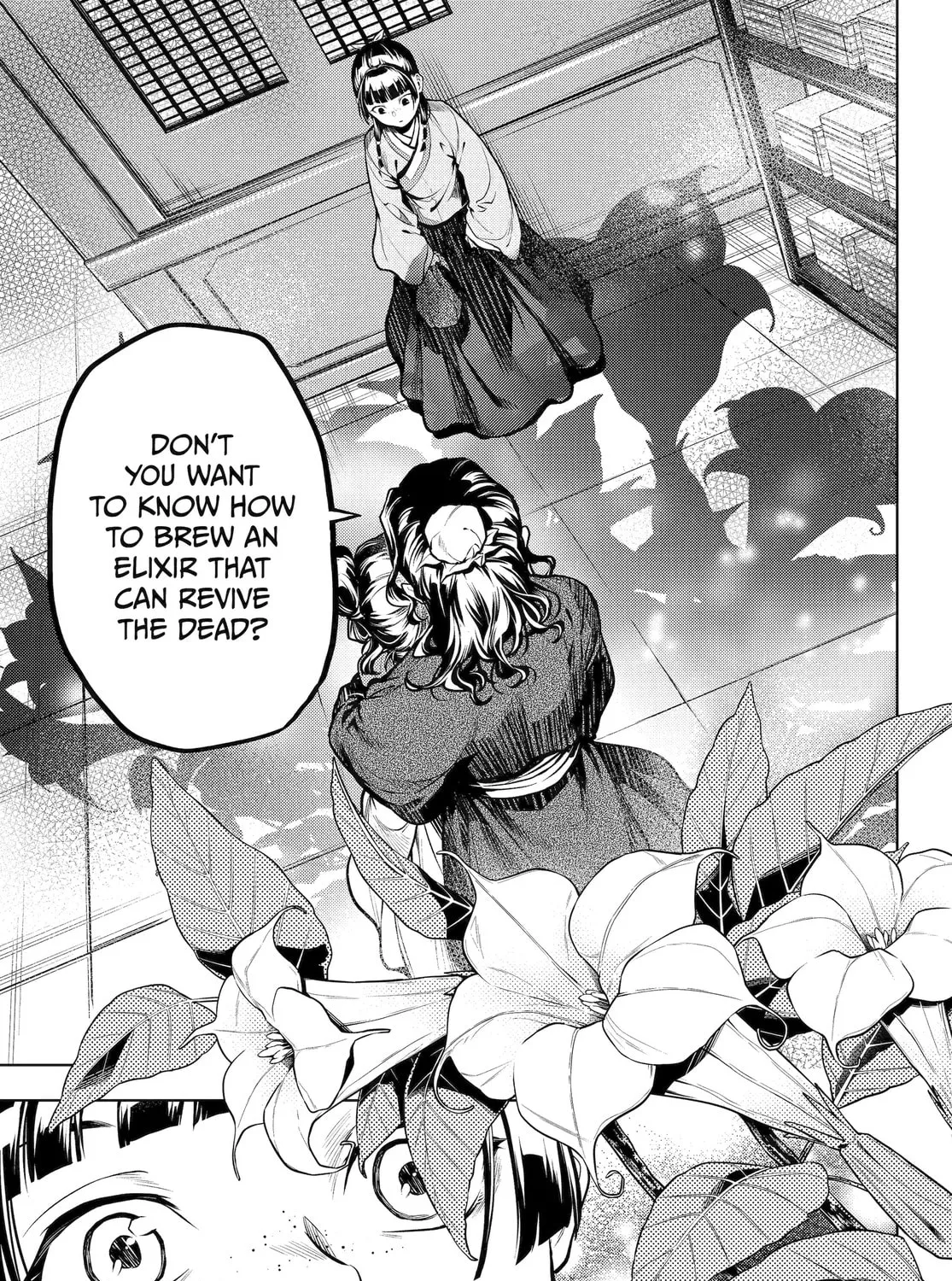 The Apothecary Diaries