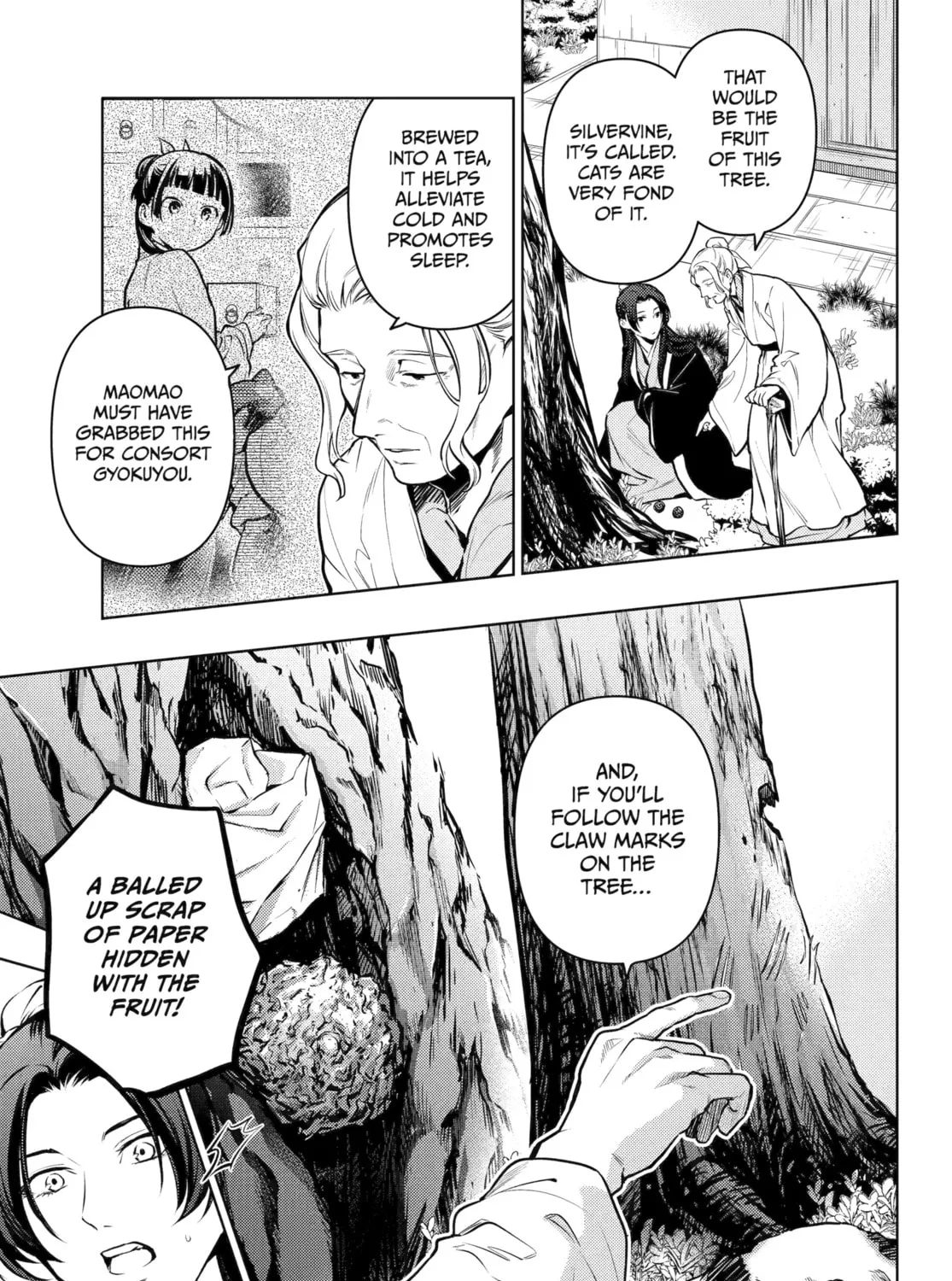 The Apothecary Diaries