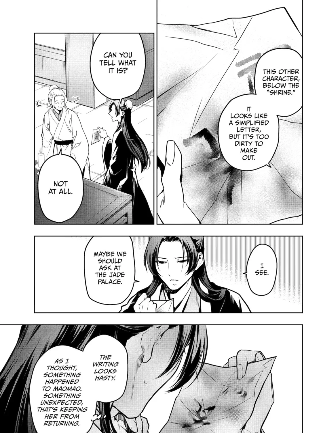 The Apothecary Diaries