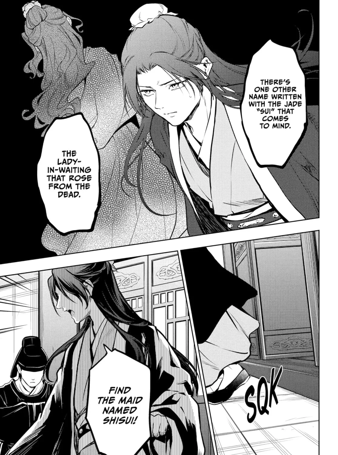 The Apothecary Diaries