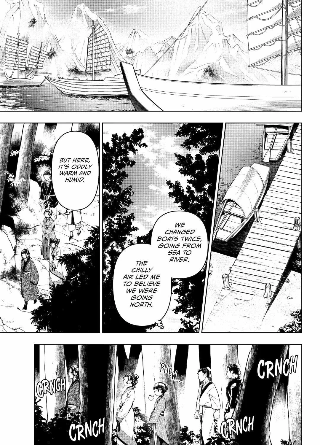 The Apothecary Diaries