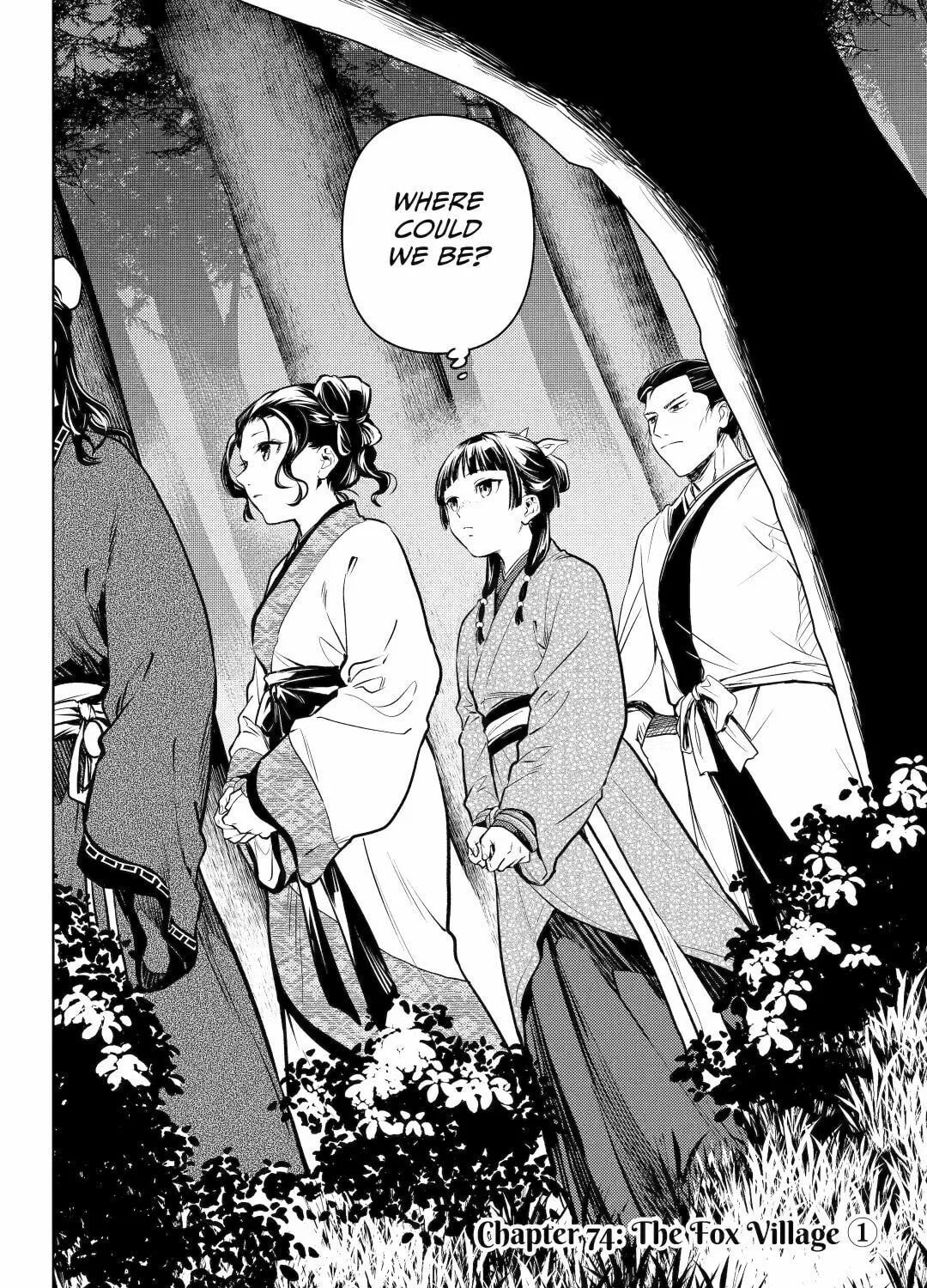 The Apothecary Diaries