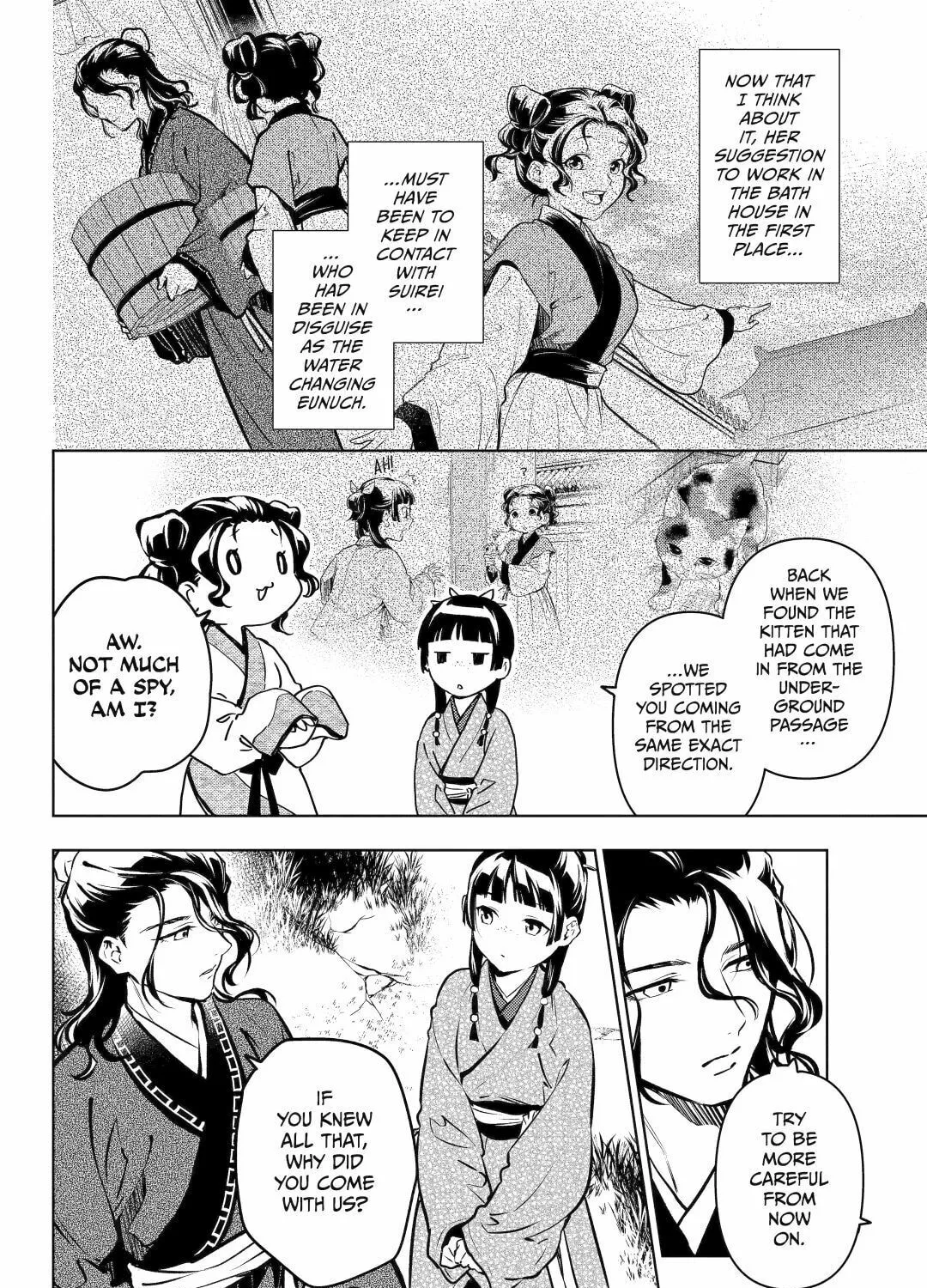 The Apothecary Diaries