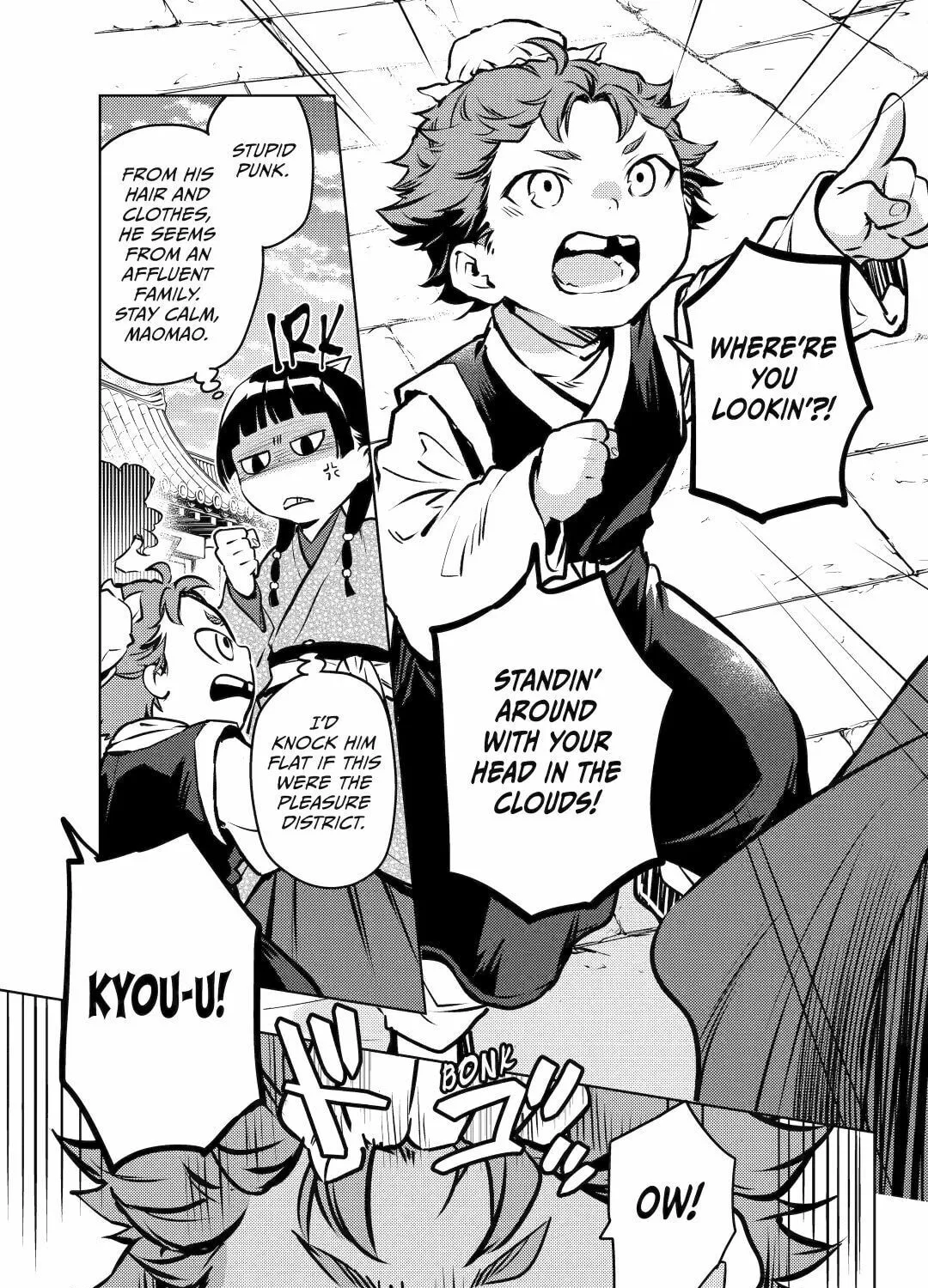 The Apothecary Diaries