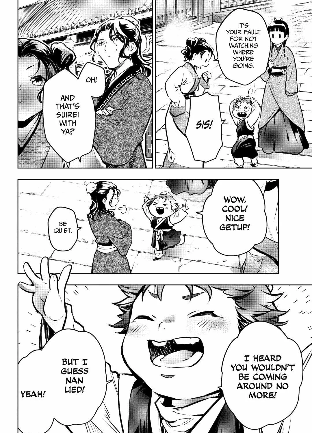 The Apothecary Diaries