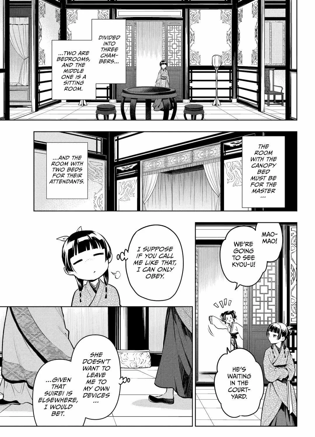 The Apothecary Diaries