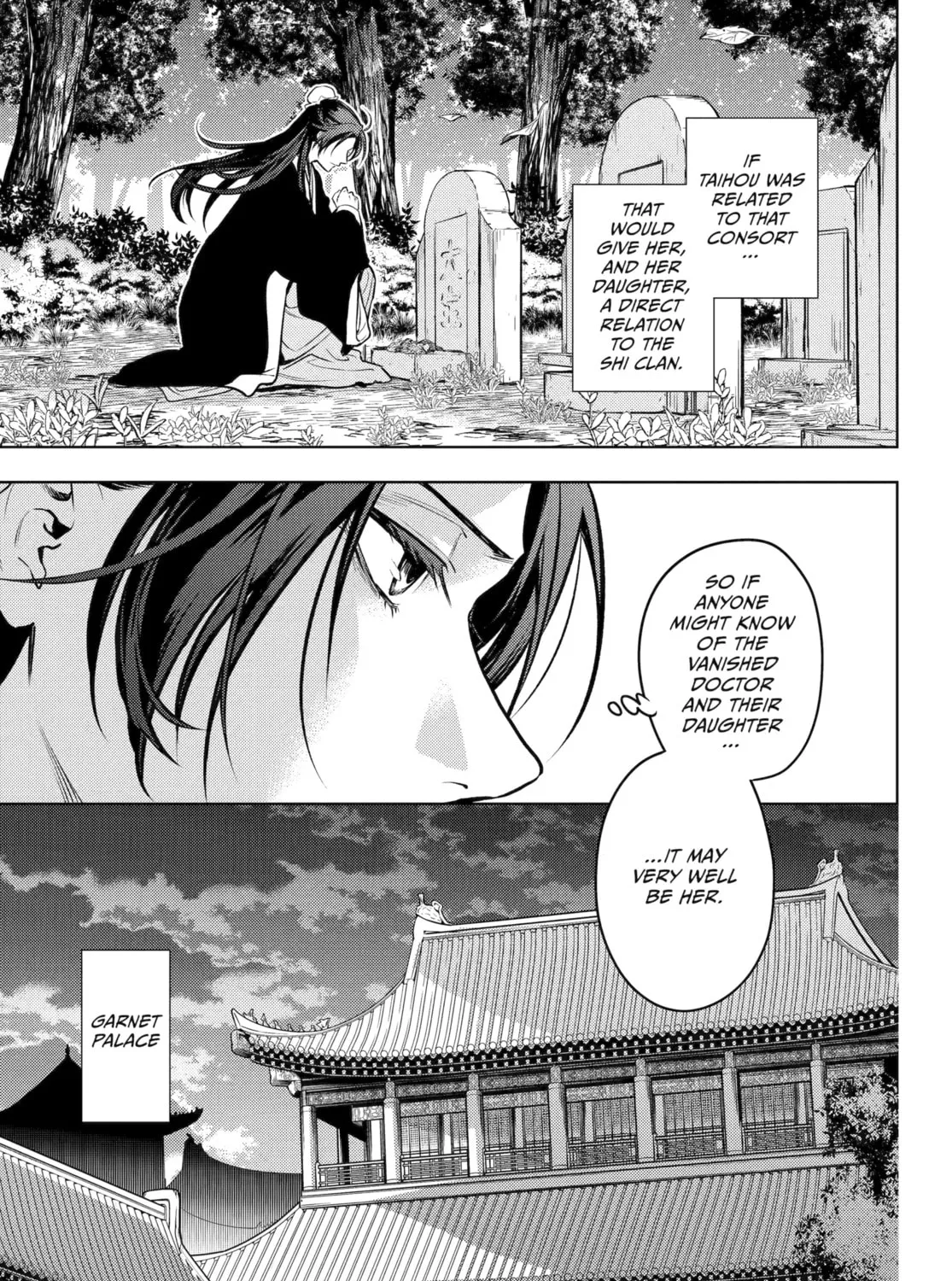 The Apothecary Diaries