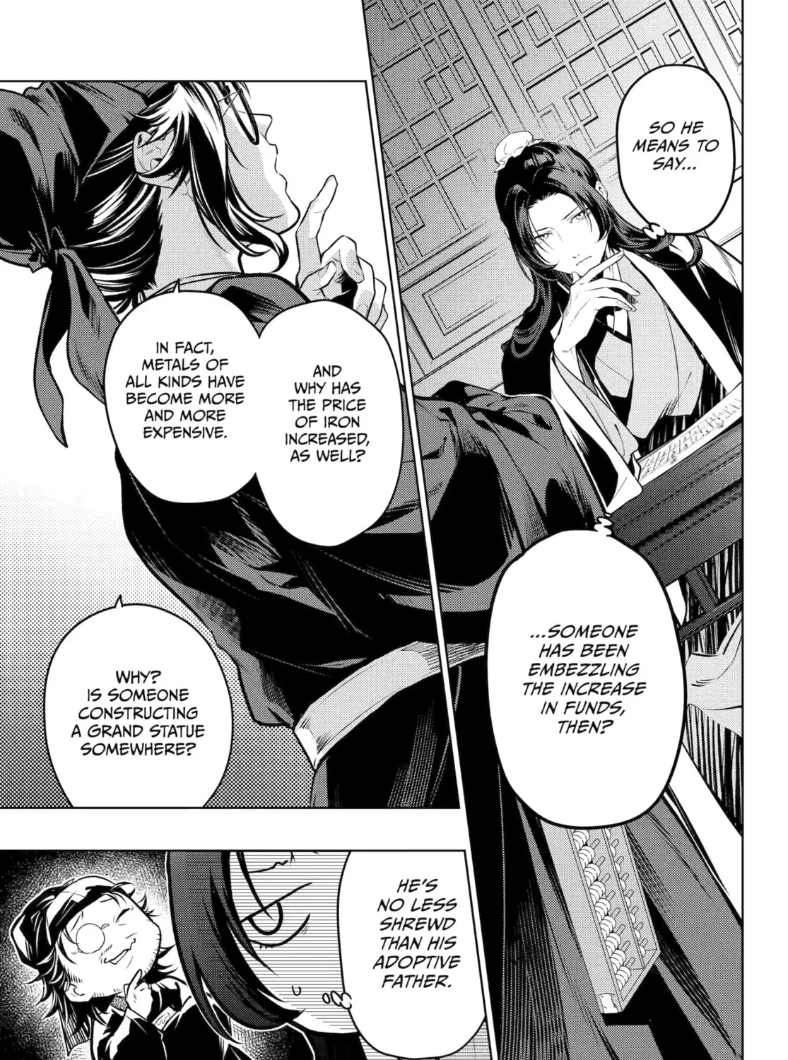 The Apothecary Diaries