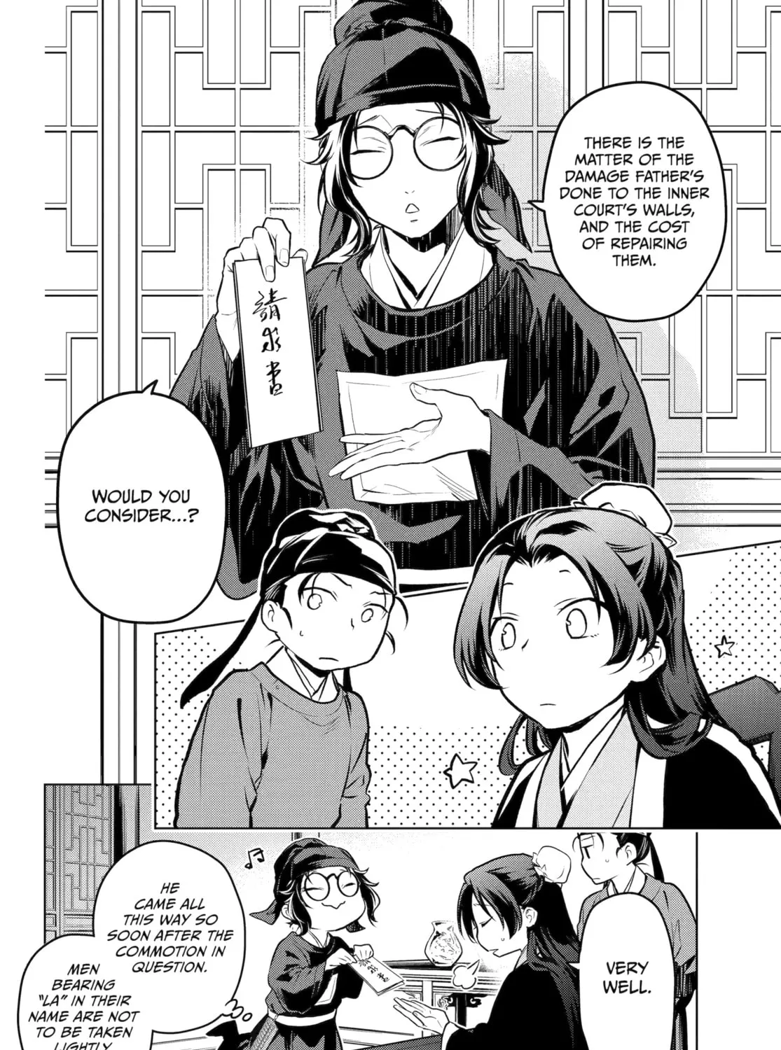 The Apothecary Diaries