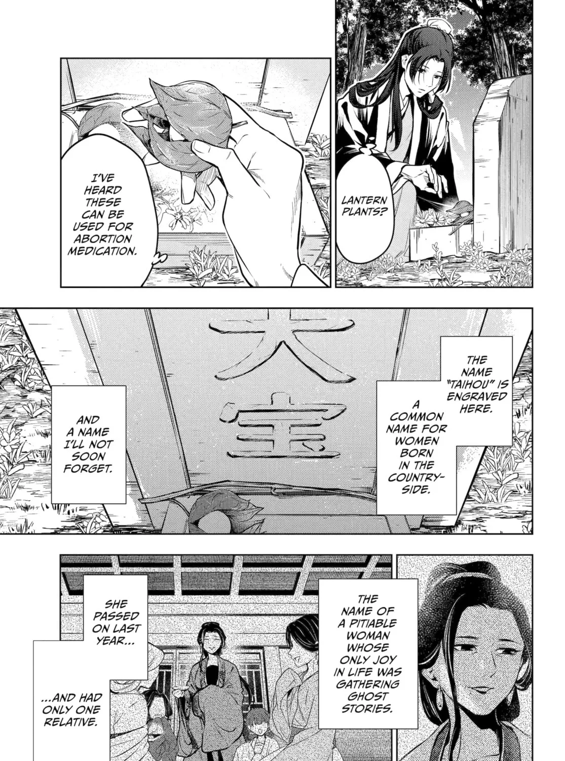 The Apothecary Diaries