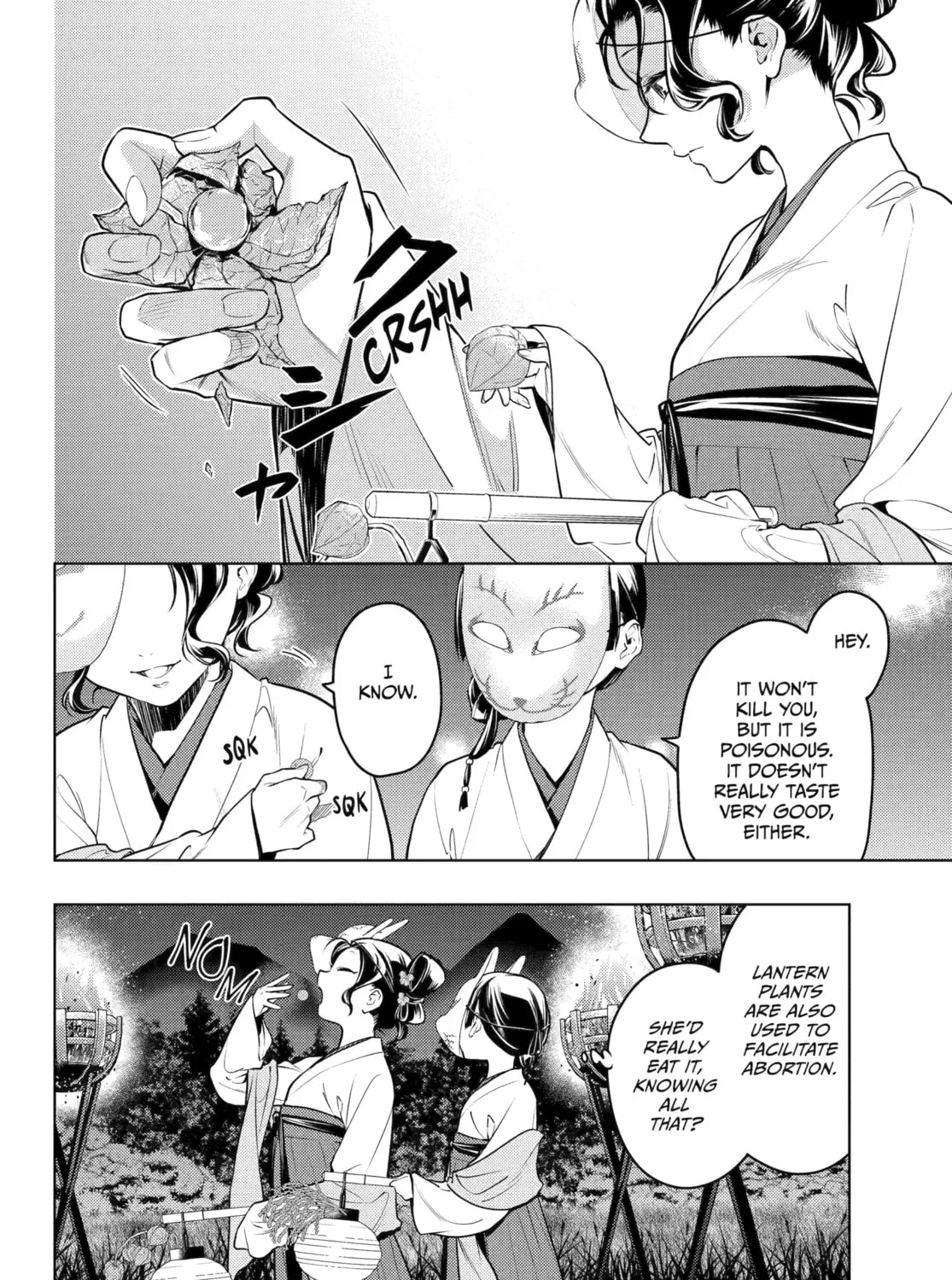 The Apothecary Diaries