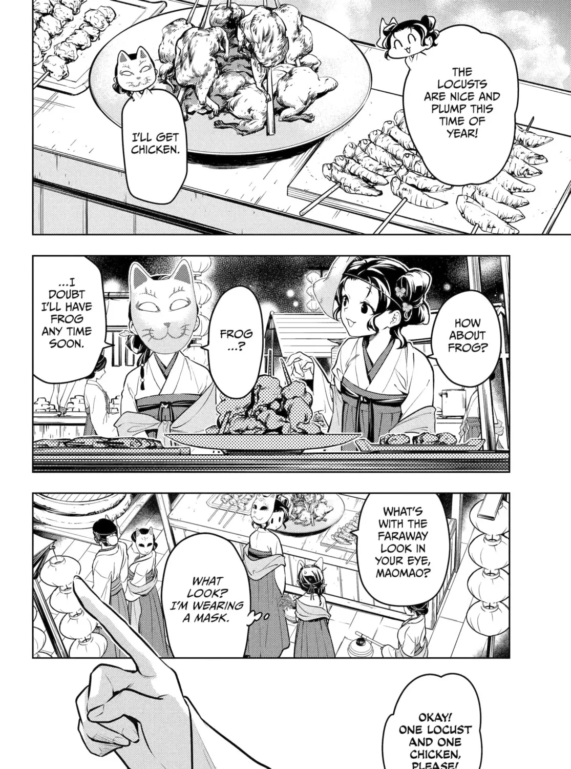 The Apothecary Diaries