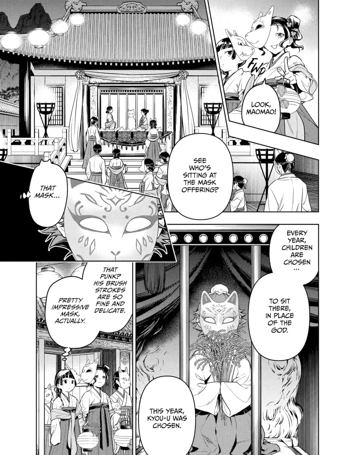 The Apothecary Diaries