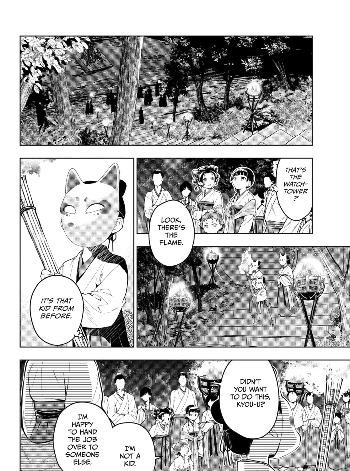 The Apothecary Diaries