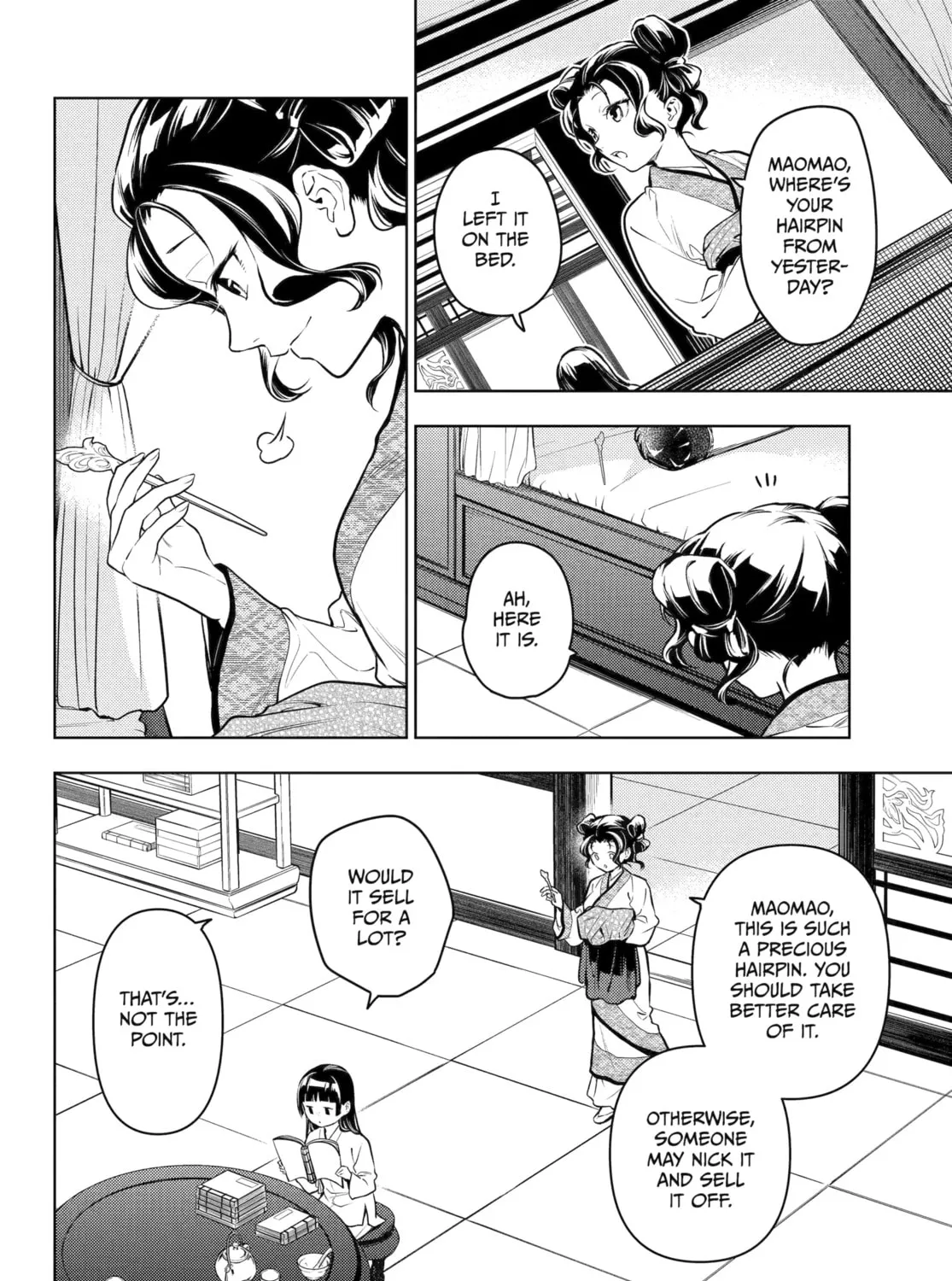 The Apothecary Diaries