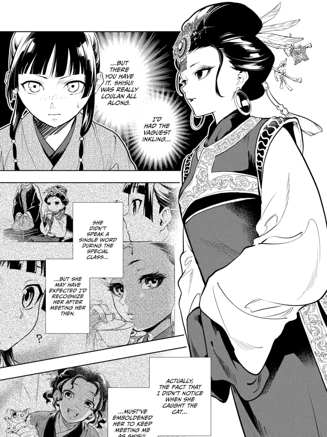 The Apothecary Diaries