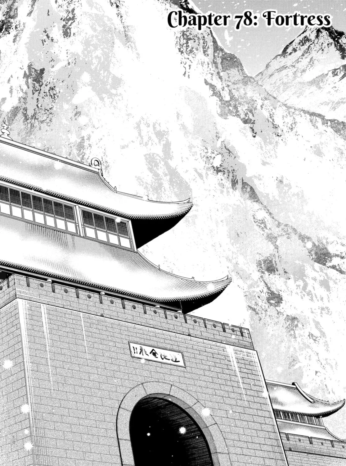 The Apothecary Diaries