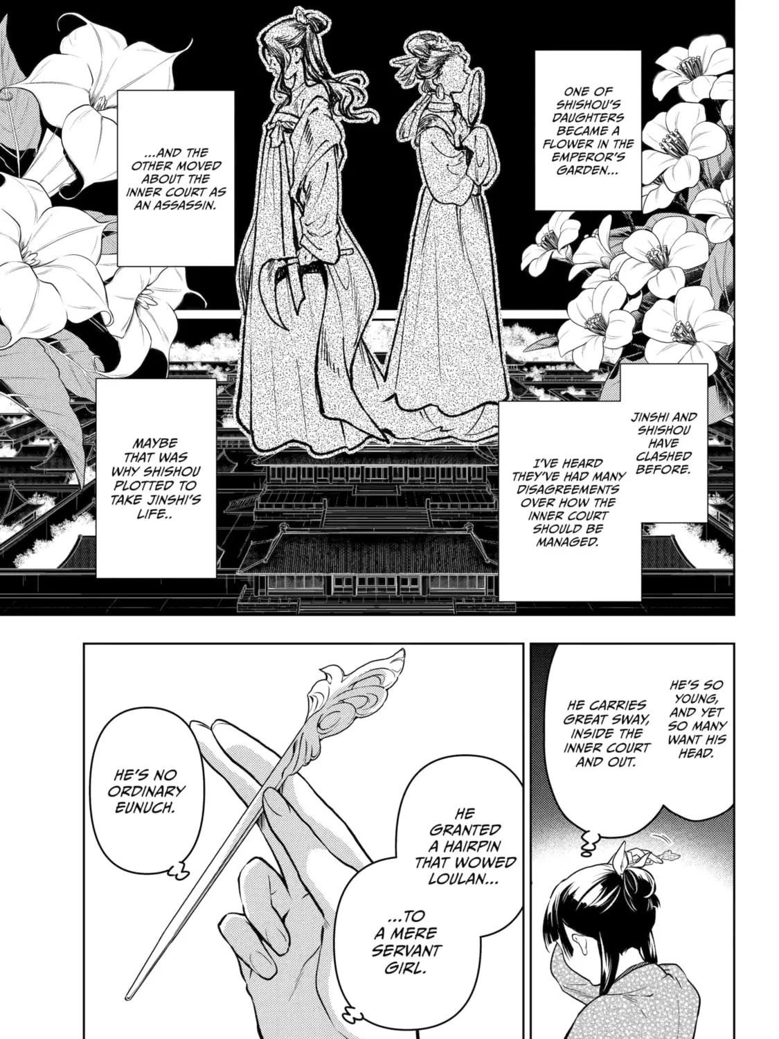 The Apothecary Diaries