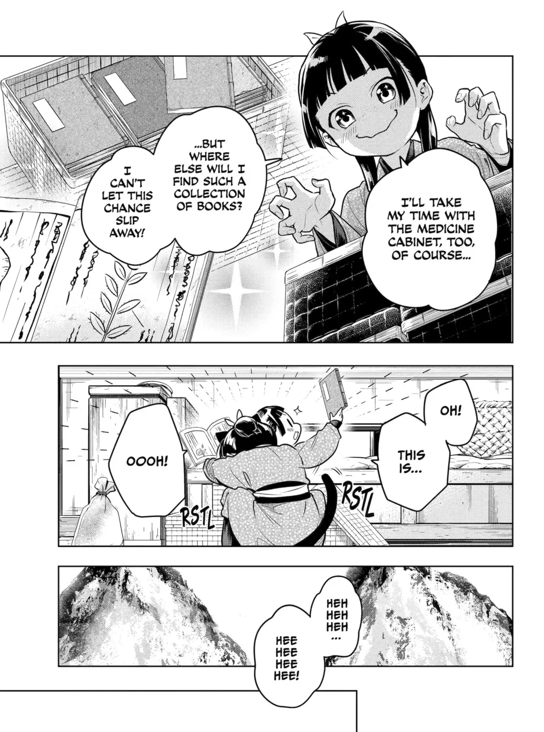 The Apothecary Diaries