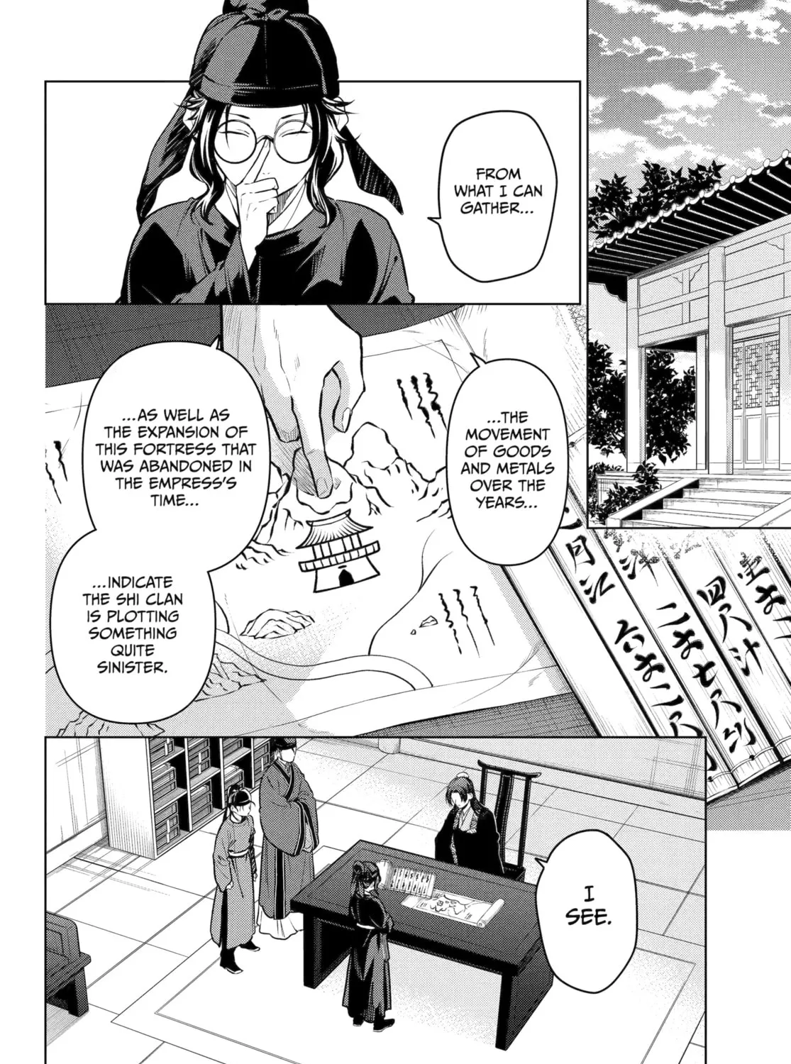 The Apothecary Diaries