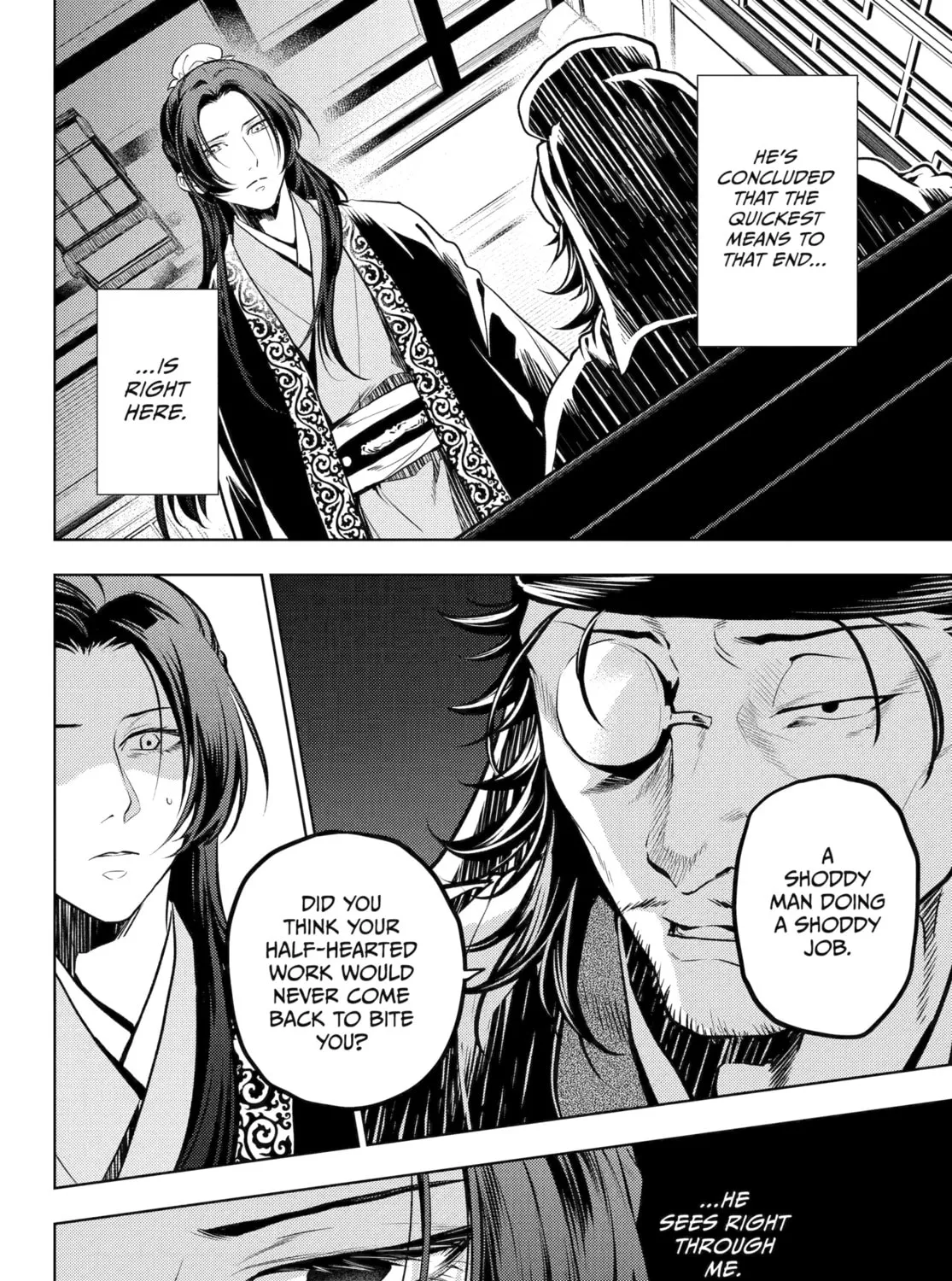 The Apothecary Diaries