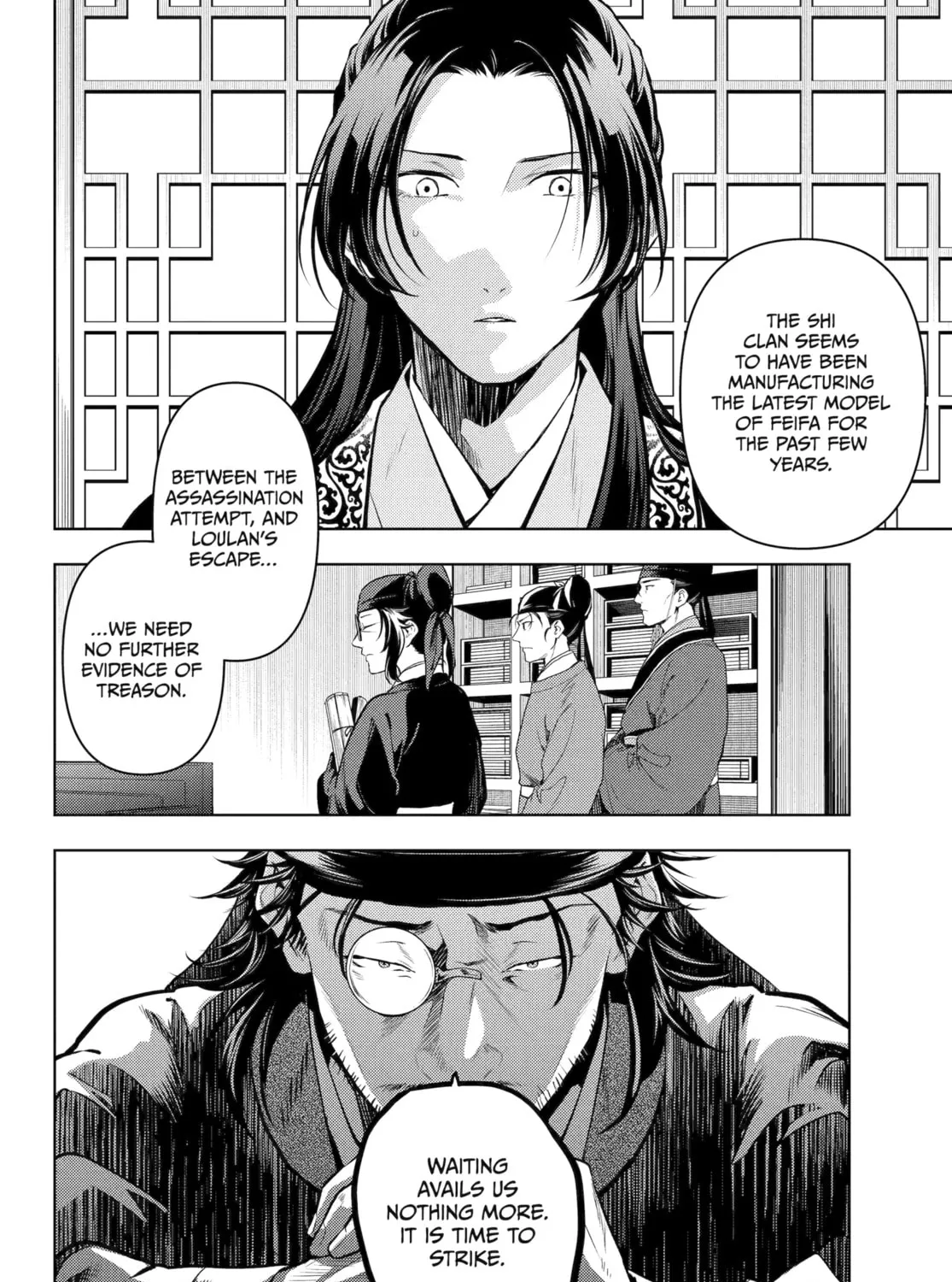 The Apothecary Diaries