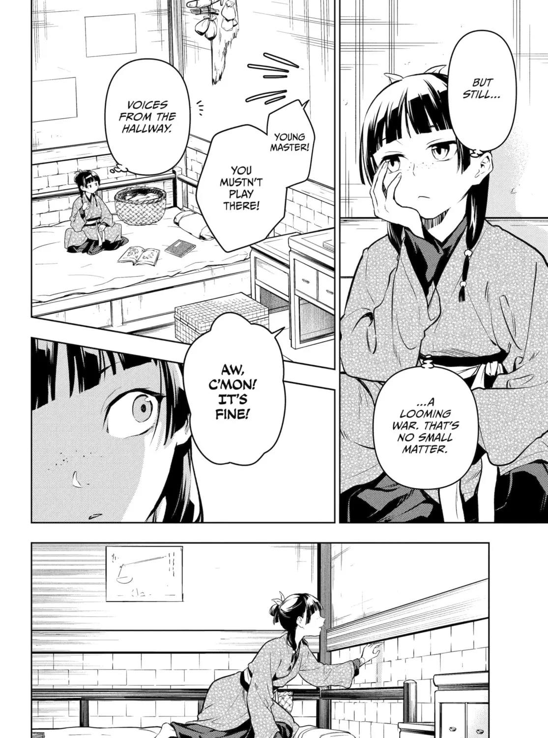 The Apothecary Diaries