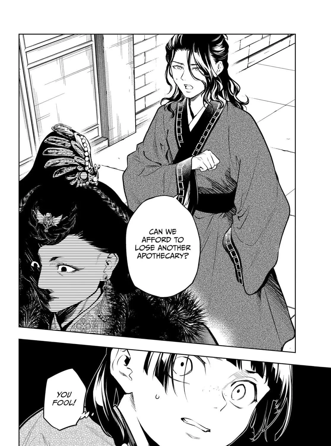 The Apothecary Diaries