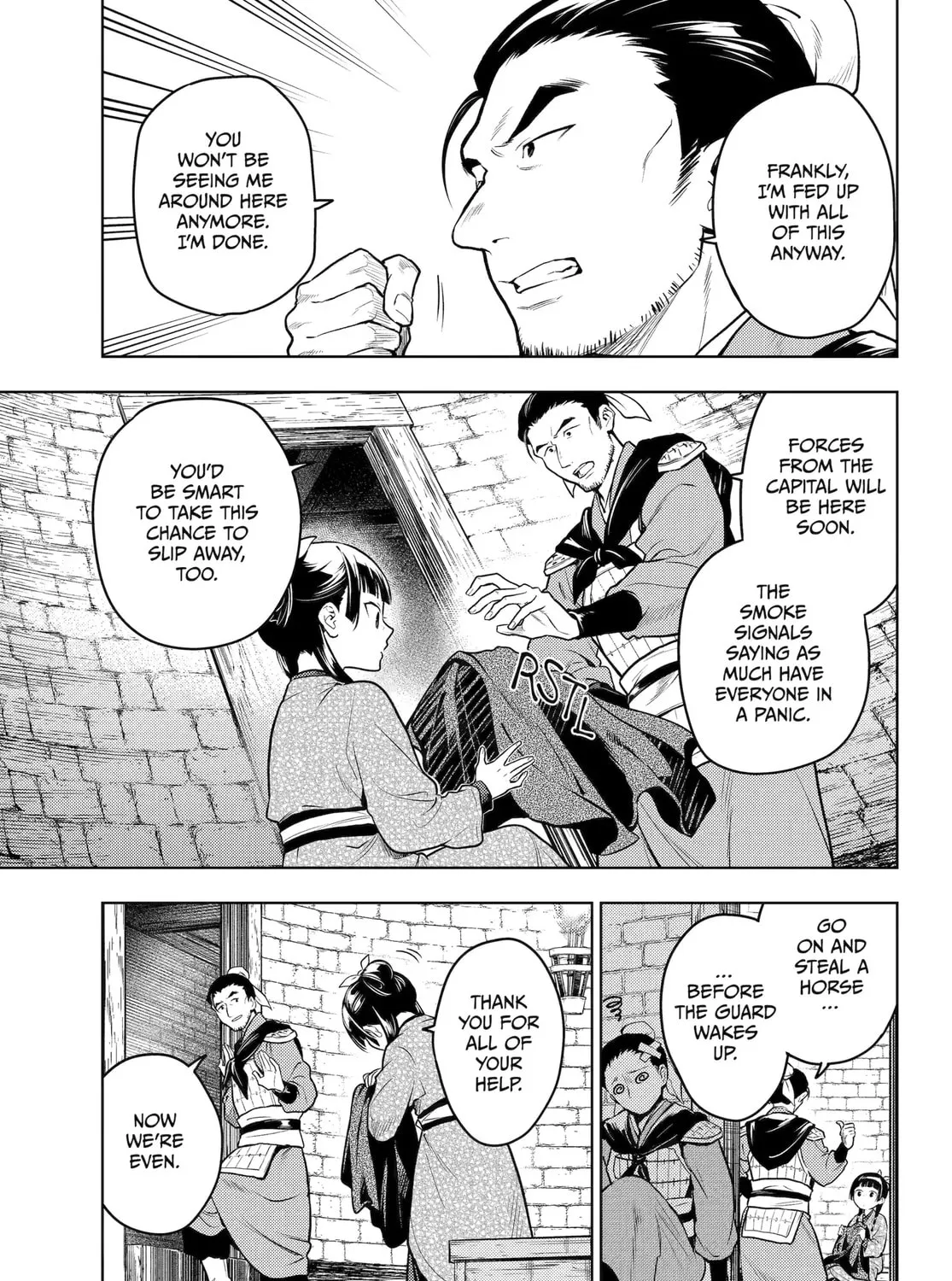 The Apothecary Diaries