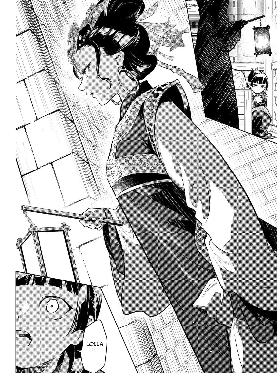 The Apothecary Diaries