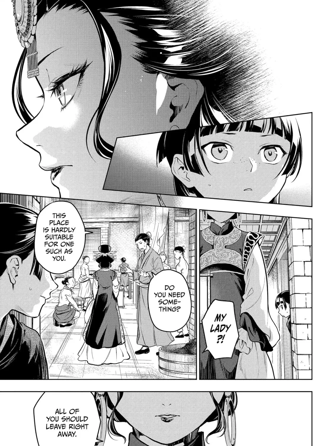 The Apothecary Diaries