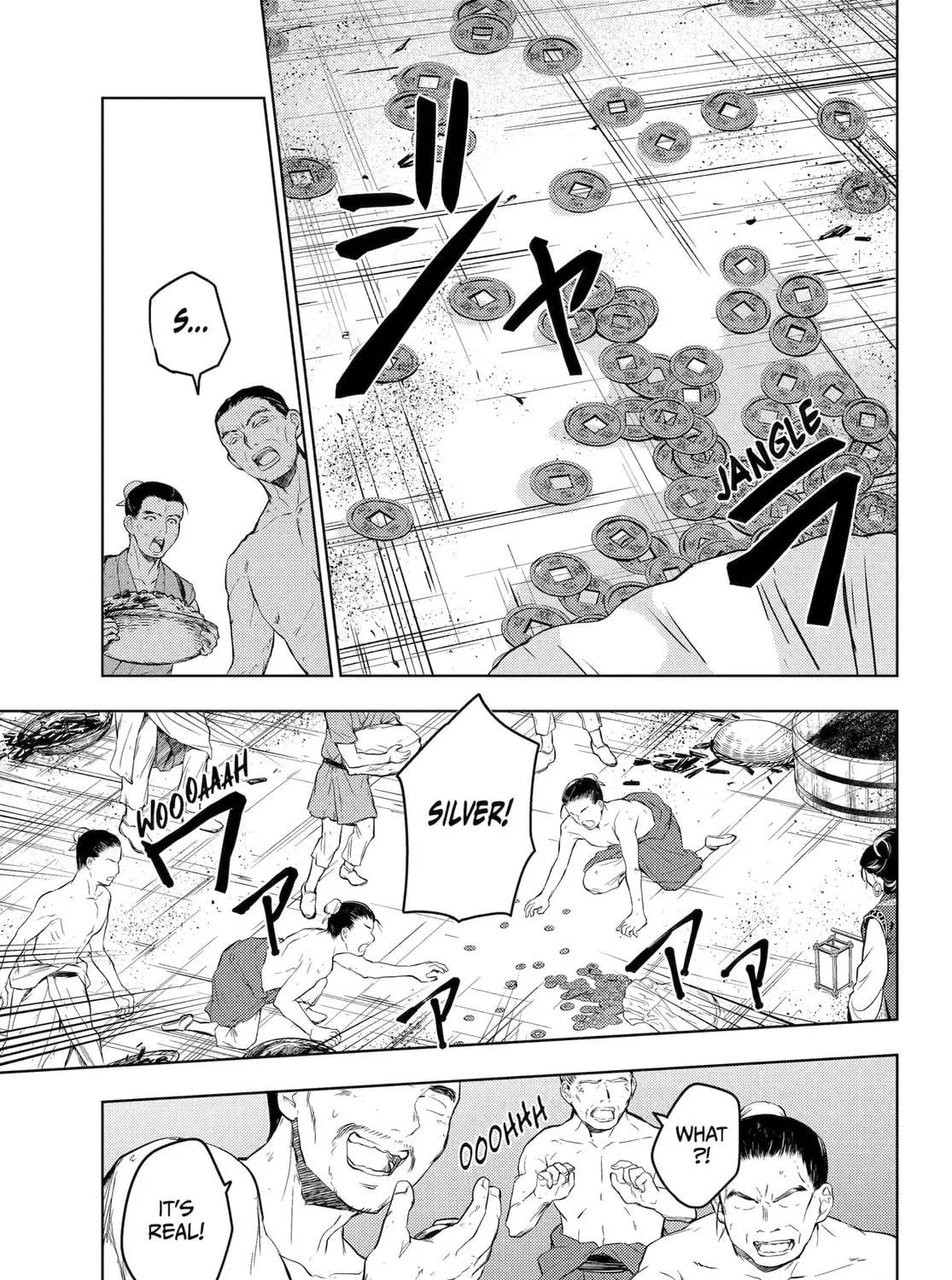 The Apothecary Diaries