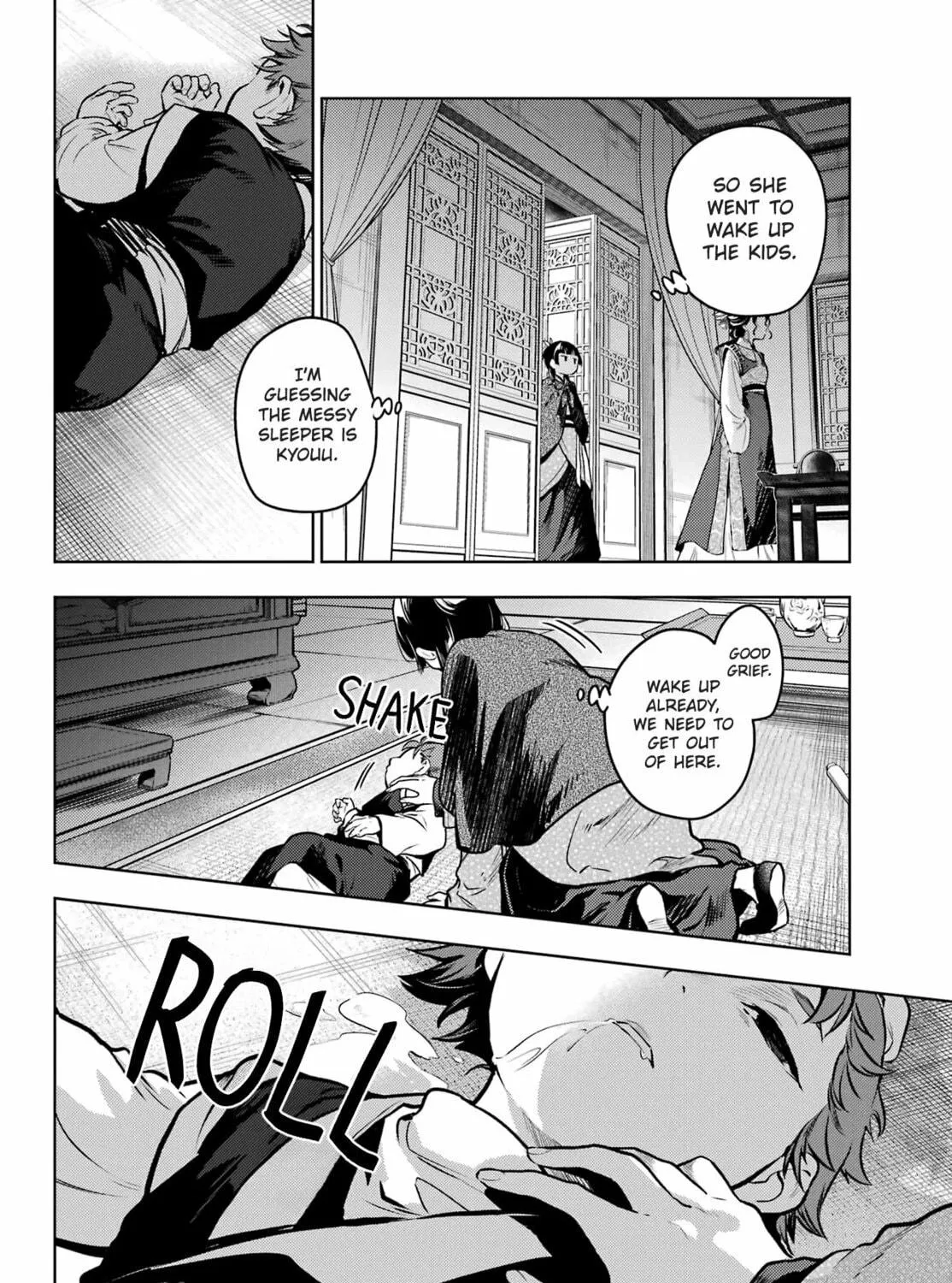 The Apothecary Diaries