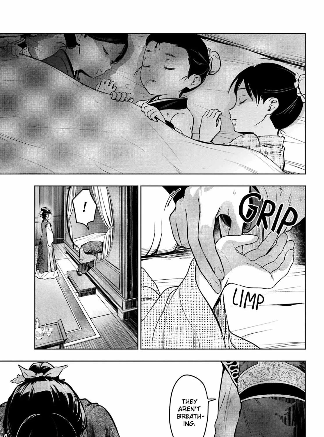 The Apothecary Diaries