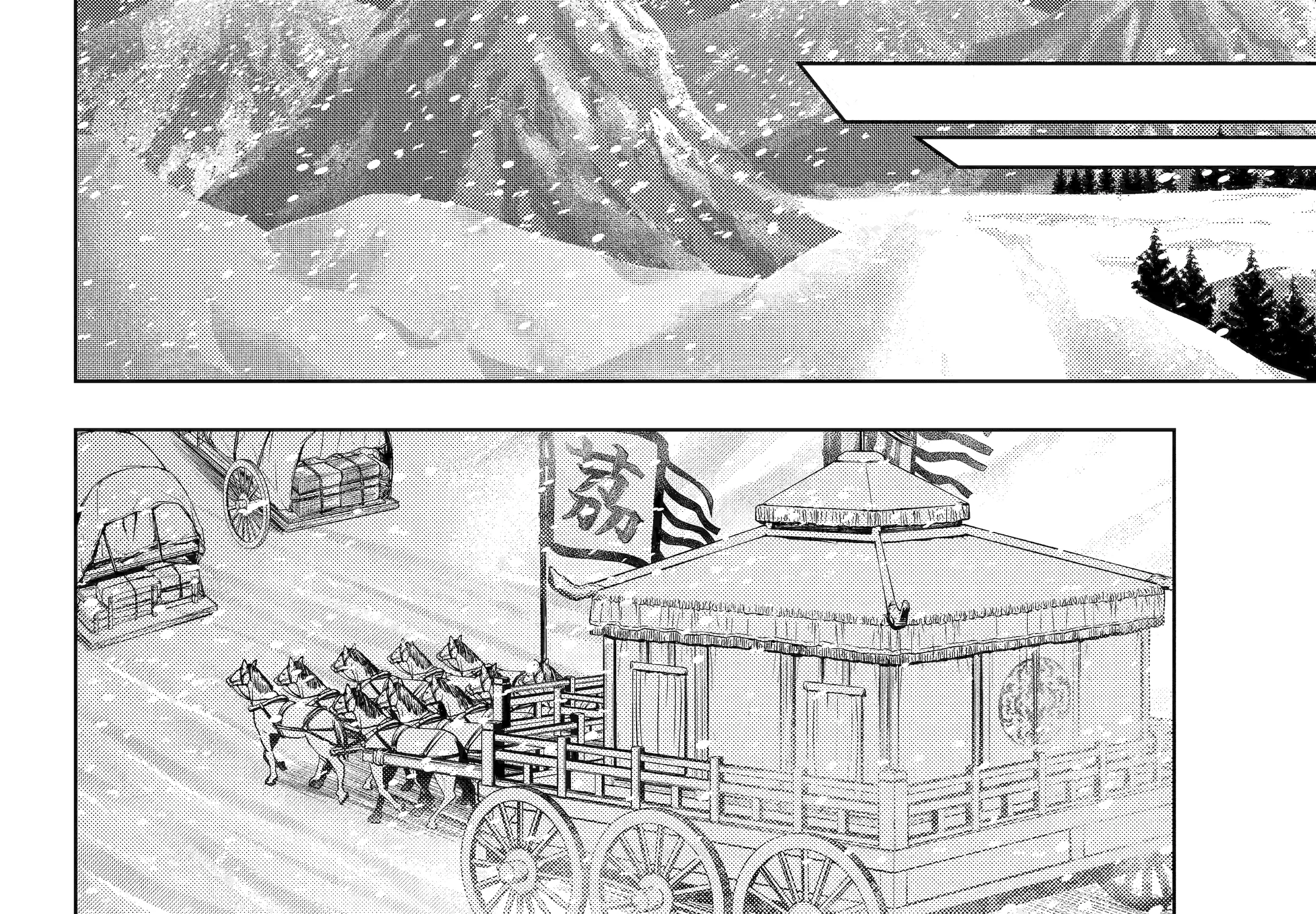 The Apothecary Diaries