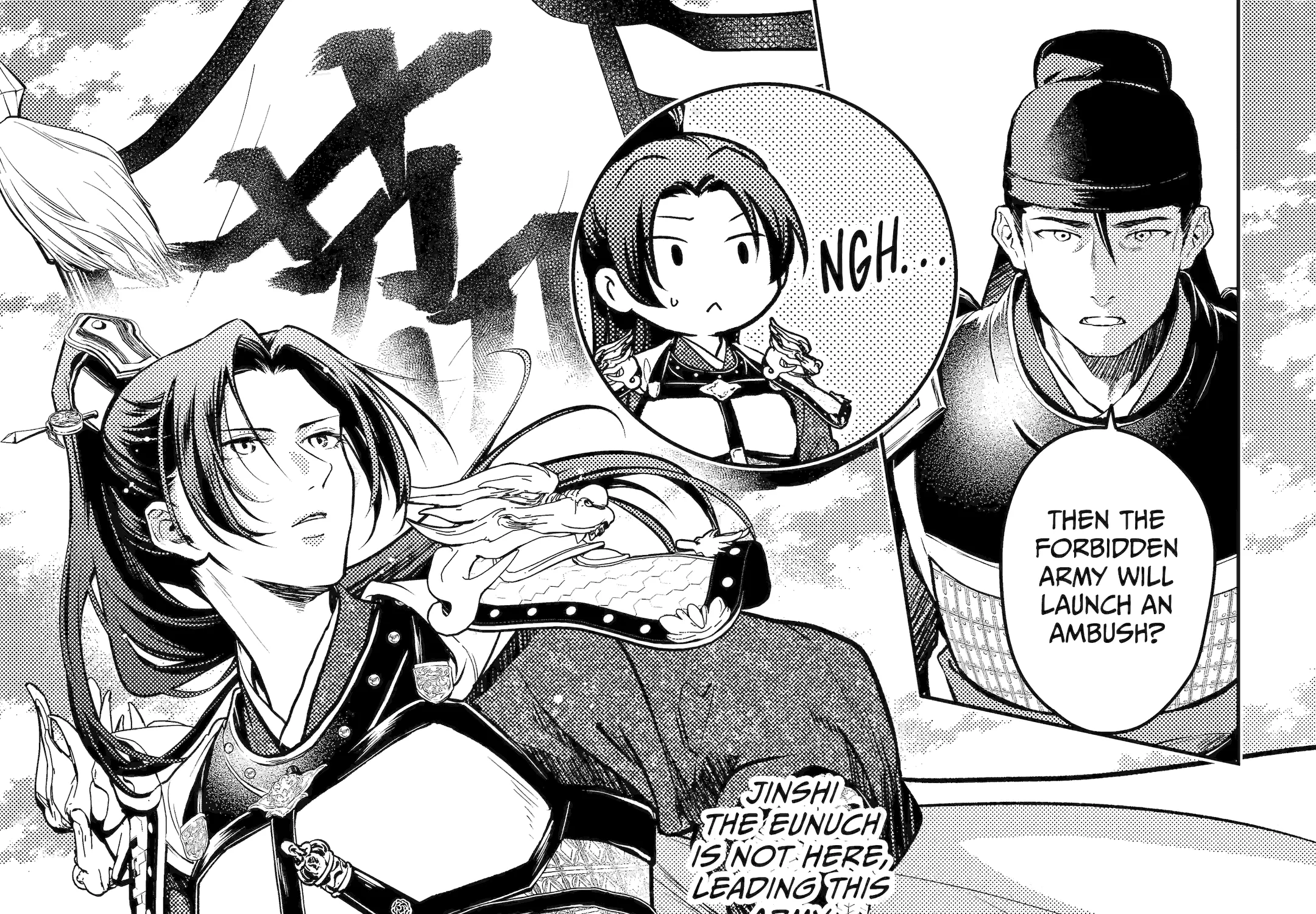 The Apothecary Diaries