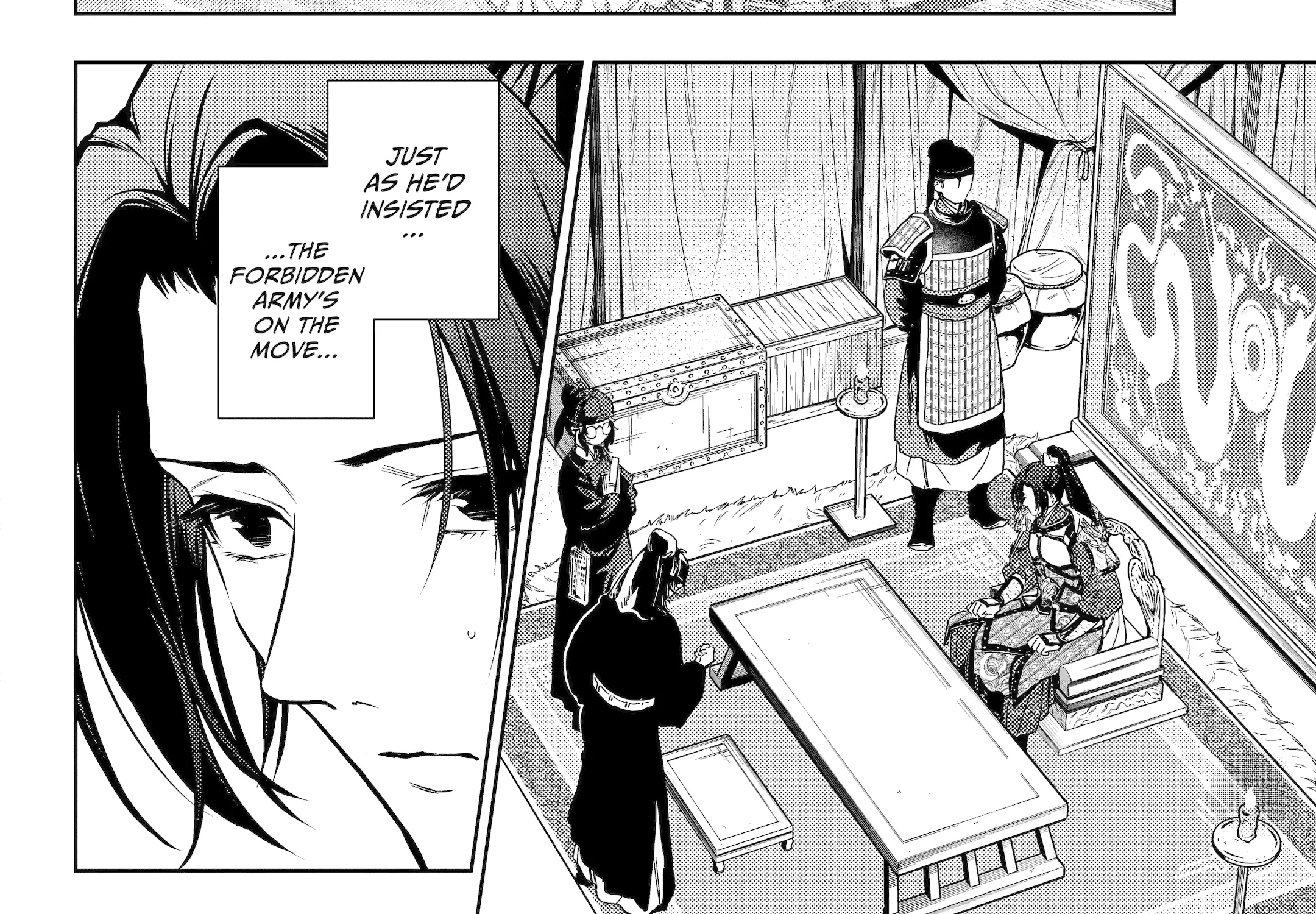 The Apothecary Diaries