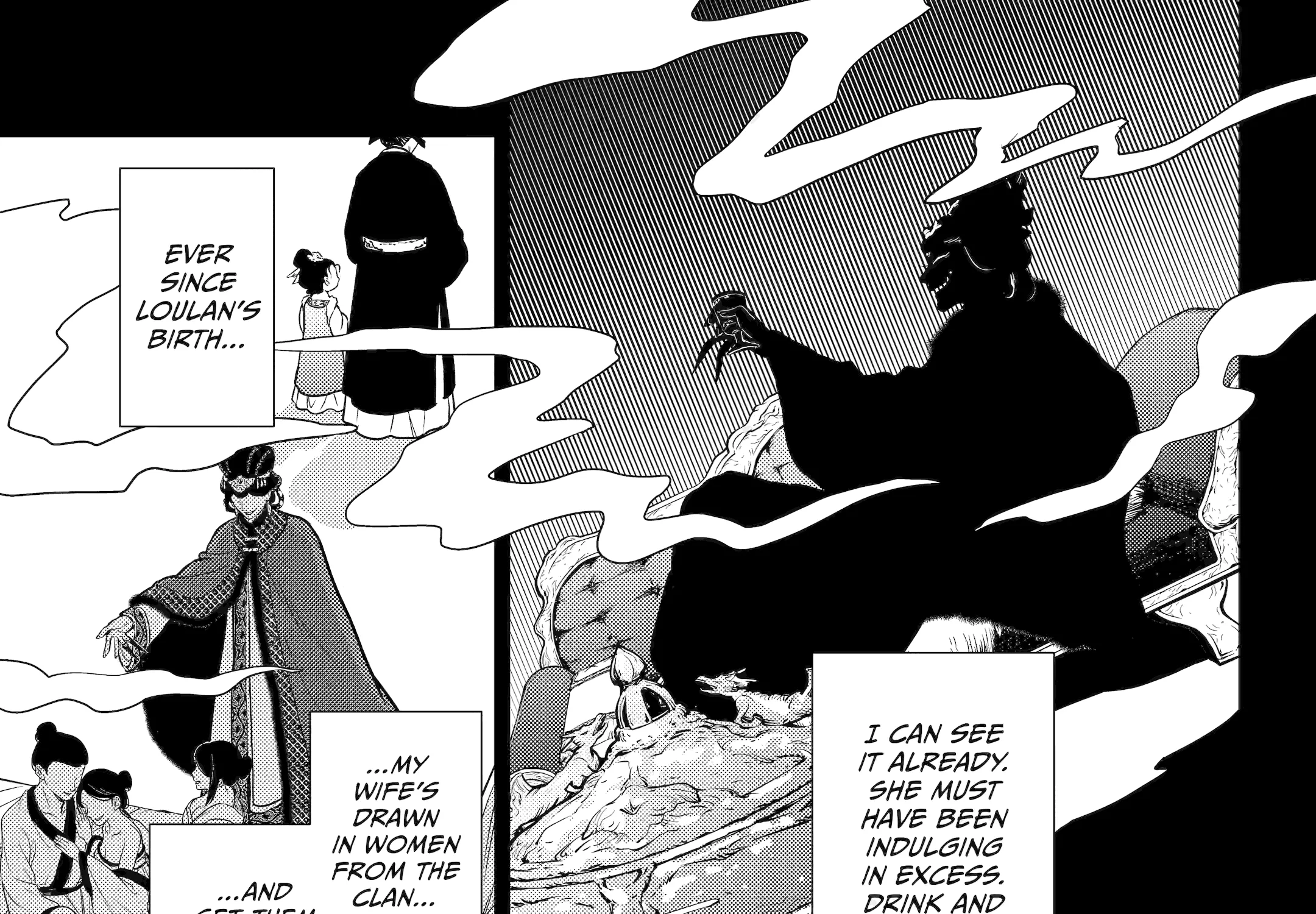 The Apothecary Diaries