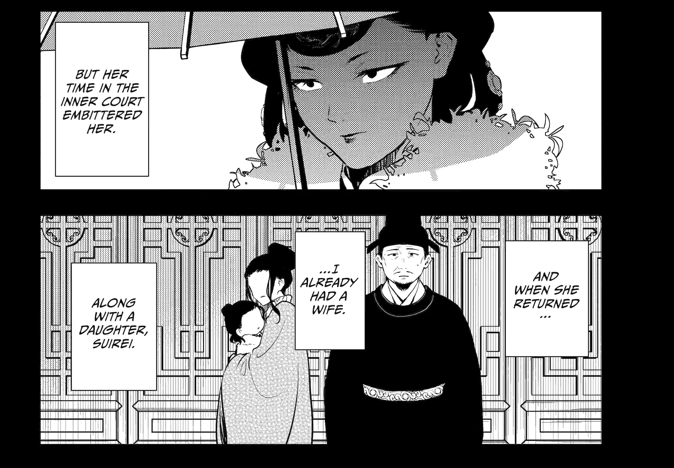 The Apothecary Diaries