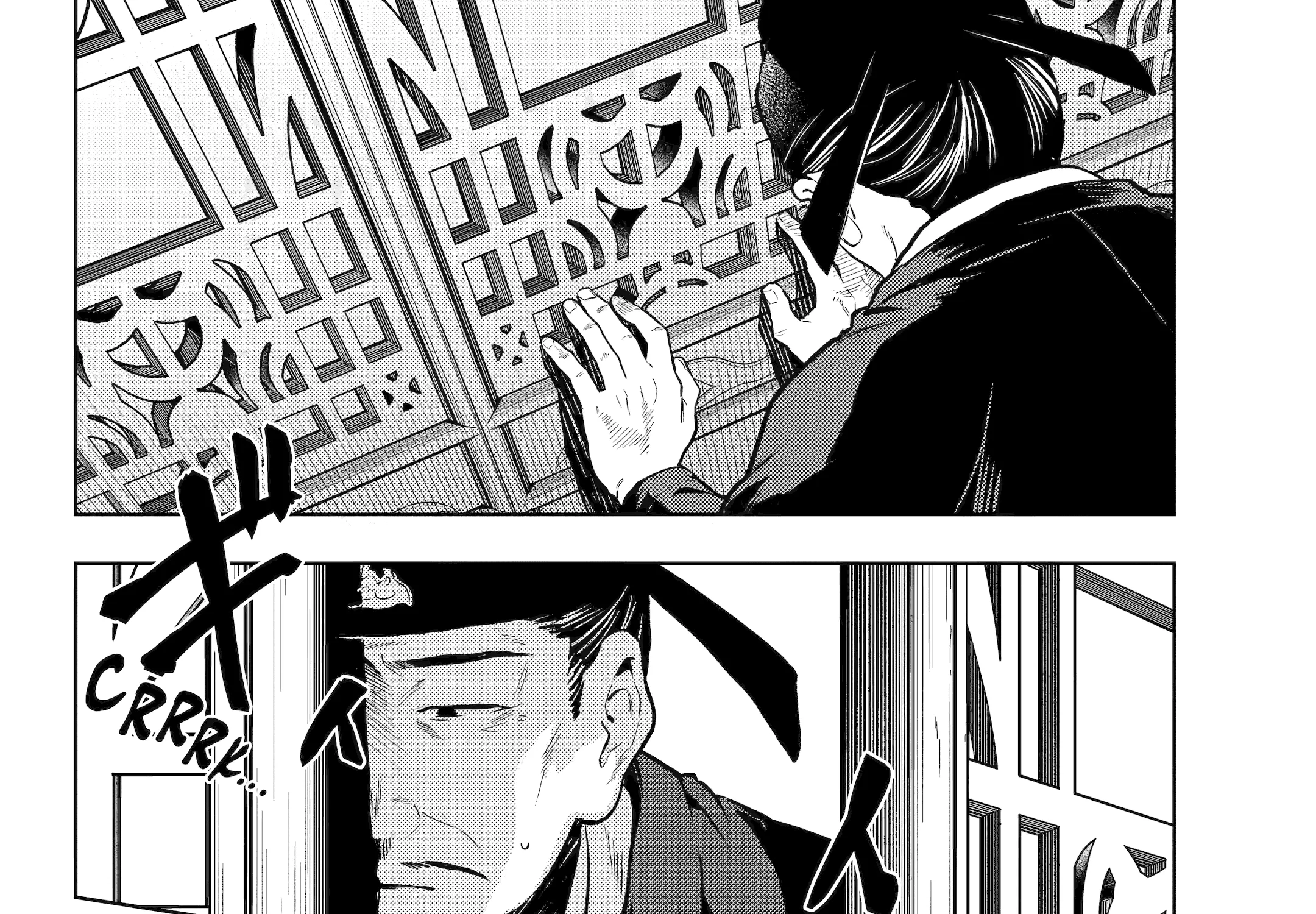 The Apothecary Diaries